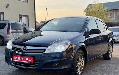 Opel Astra H, 2012 год, 540 000 рублей, 1 фотография
