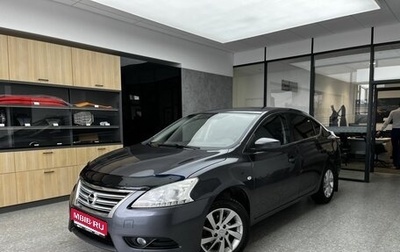 Nissan Sentra, 2015 год, 750 000 рублей, 1 фотография