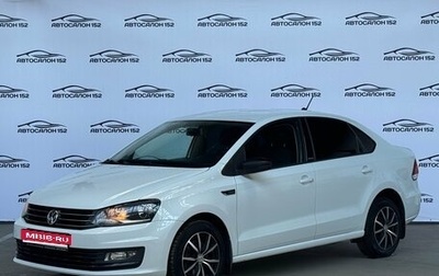 Volkswagen Polo VI (EU Market), 2017 год, 1 069 000 рублей, 1 фотография