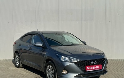 Hyundai Solaris II рестайлинг, 2020 год, 1 484 000 рублей, 1 фотография