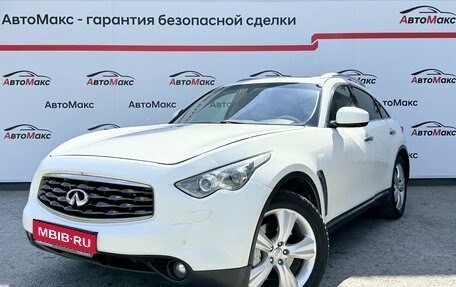 Infiniti FX II, 2010 год, 1 570 000 рублей, 1 фотография