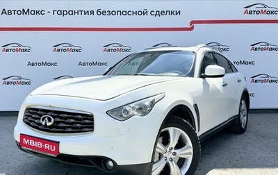Infiniti FX II, 2010 год, 1 570 000 рублей, 1 фотография