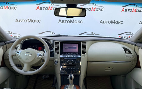 Infiniti FX II, 2010 год, 1 570 000 рублей, 8 фотография