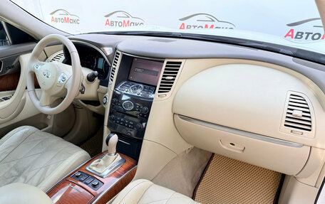 Infiniti FX II, 2010 год, 1 570 000 рублей, 9 фотография