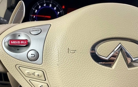 Infiniti FX II, 2010 год, 1 570 000 рублей, 15 фотография