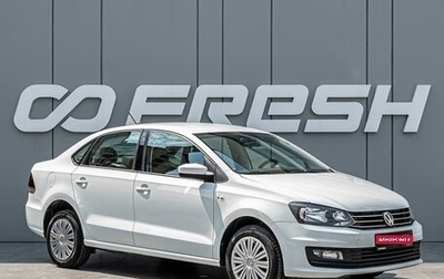 Volkswagen Polo VI (EU Market), 2019 год, 1 370 000 рублей, 1 фотография