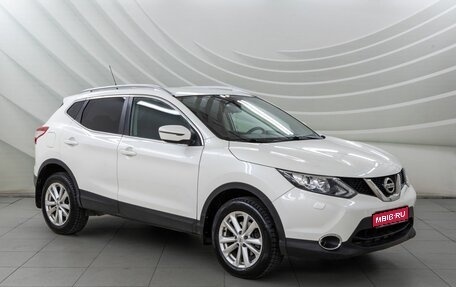 Nissan Qashqai, 2015 год, 1 248 000 рублей, 1 фотография