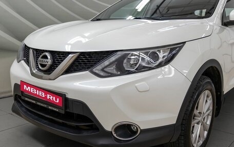 Nissan Qashqai, 2015 год, 1 248 000 рублей, 10 фотография