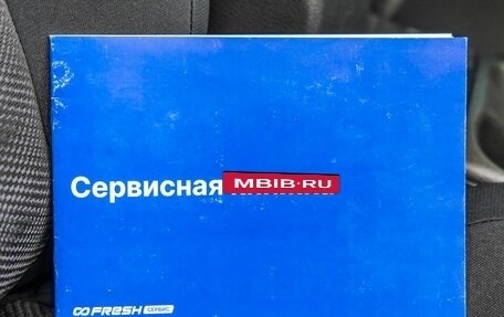 Nissan Qashqai, 2015 год, 1 248 000 рублей, 38 фотография