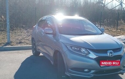Honda Vezel, 2014 год, 1 150 000 рублей, 1 фотография