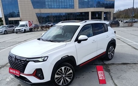 Changan CS35 Plus, 2023 год, 1 650 000 рублей, 1 фотография