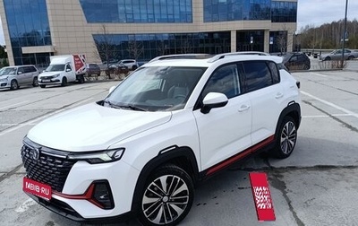 Changan CS35 Plus, 2023 год, 1 650 000 рублей, 1 фотография