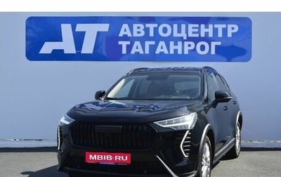 Haval Jolion, 2024 год, 2 149 000 рублей, 1 фотография