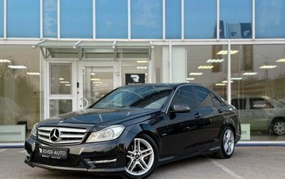 Mercedes-Benz C-Класс, 2012 год, 1 420 000 рублей, 1 фотография