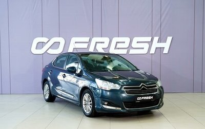 Citroen C4 II рестайлинг, 2014 год, 699 111 рублей, 1 фотография