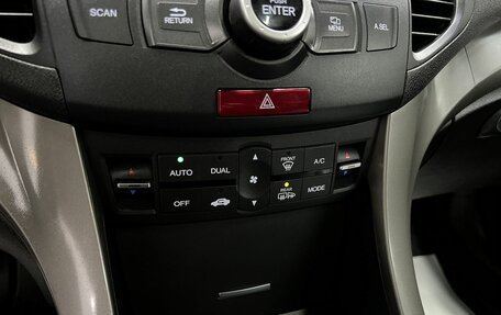 Honda Accord VIII рестайлинг, 2008 год, 1 145 000 рублей, 18 фотография