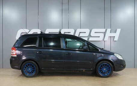 Opel Zafira B, 2010 год, 519 000 рублей, 5 фотография