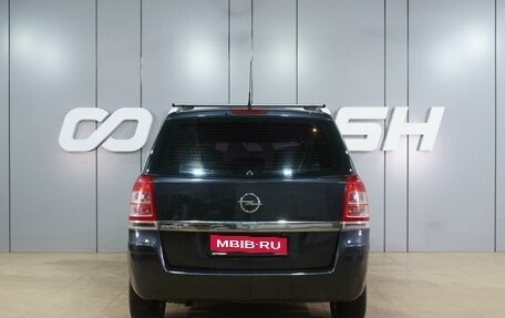 Opel Zafira B, 2010 год, 519 000 рублей, 4 фотография