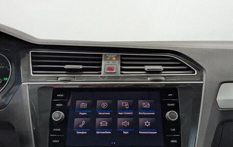 Volkswagen Tiguan II, 2020 год, 2 630 000 рублей, 15 фотография