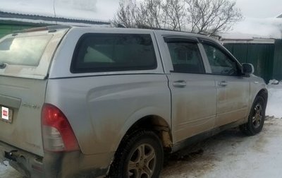 SsangYong Actyon Sports II, 2008 год, 850 000 рублей, 1 фотография