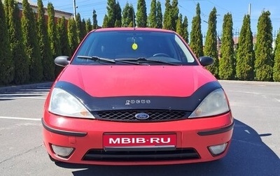Ford Focus IV, 2005 год, 398 000 рублей, 1 фотография