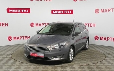 Ford Focus III, 2017 год, 890 000 рублей, 1 фотография