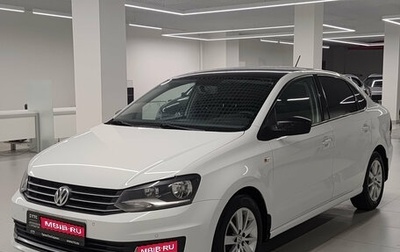 Volkswagen Polo VI (EU Market), 2017 год, 1 399 000 рублей, 1 фотография