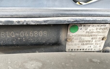 Nissan Presea II, 1991 год, 141 000 рублей, 11 фотография