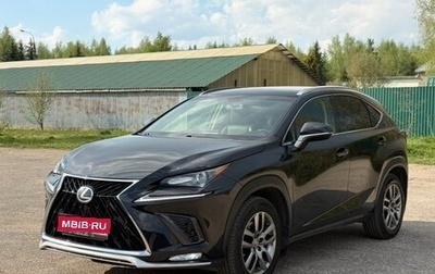 Lexus NX I, 2017 год, 3 250 000 рублей, 1 фотография