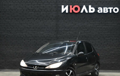 Peugeot 206, 2005 год, 180 000 рублей, 1 фотография