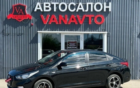 Hyundai Solaris II рестайлинг, 2018 год, 1 350 000 рублей, 1 фотография