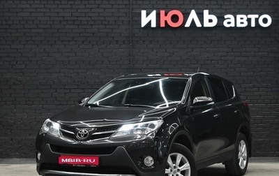 Toyota RAV4, 2015 год, 2 100 000 рублей, 1 фотография