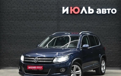 Volkswagen Tiguan I, 2016 год, 1 670 000 рублей, 1 фотография