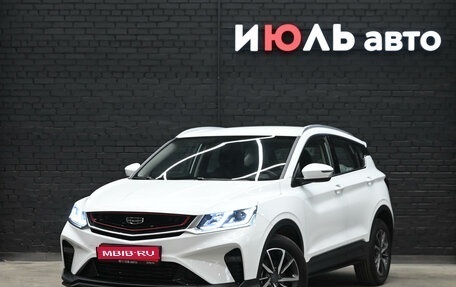 Geely Coolray I, 2022 год, 1 800 000 рублей, 1 фотография