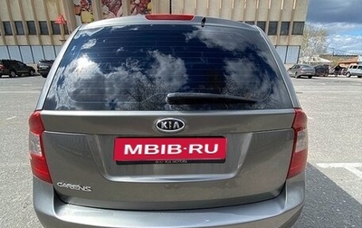 KIA Carens III (RP), 2009 год, 700 000 рублей, 1 фотография