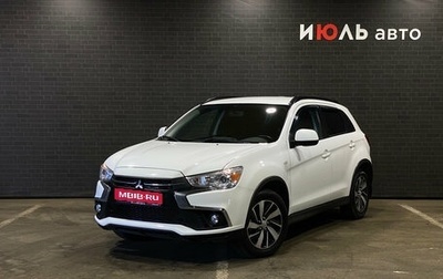 Mitsubishi ASX I рестайлинг, 2019 год, 1 899 000 рублей, 1 фотография