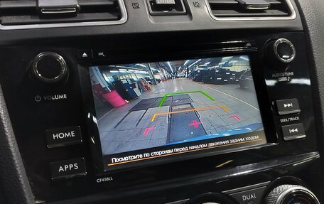 Subaru Forester, 2016 год, 1 390 000 рублей, 11 фотография