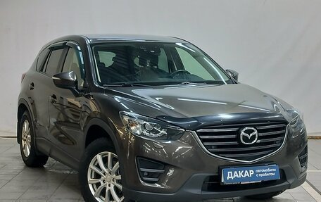 Mazda CX-5 II, 2015 год, 1 870 000 рублей, 3 фотография