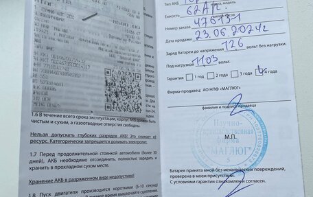 Ford C-MAX I рестайлинг, 2008 год, 535 000 рублей, 12 фотография