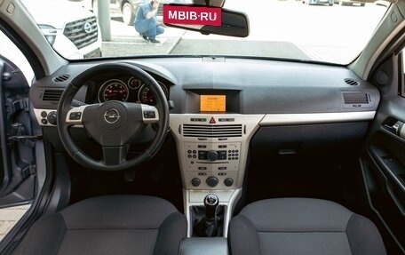Opel Astra H, 2007 год, 595 000 рублей, 17 фотография