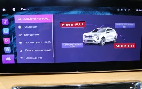 Haval Jolion, 2021 год, 1 760 000 рублей, 30 фотография