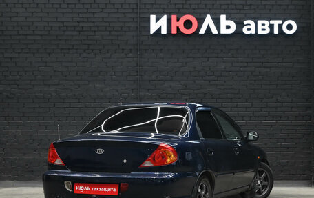 KIA Spectra II (LD), 2008 год, 320 000 рублей, 6 фотография