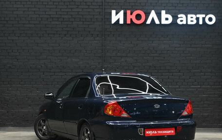 KIA Spectra II (LD), 2008 год, 320 000 рублей, 4 фотография