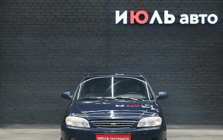 KIA Spectra II (LD), 2008 год, 320 000 рублей, 2 фотография