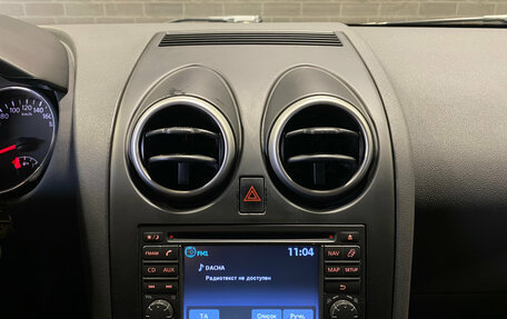 Nissan Qashqai, 2012 год, 1 149 000 рублей, 12 фотография
