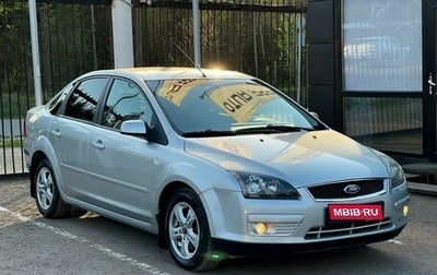 Ford Focus II рестайлинг, 2006 год, 404 000 рублей, 1 фотография