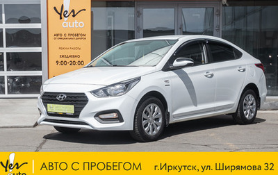 Hyundai Solaris II рестайлинг, 2019 год, 1 198 000 рублей, 1 фотография