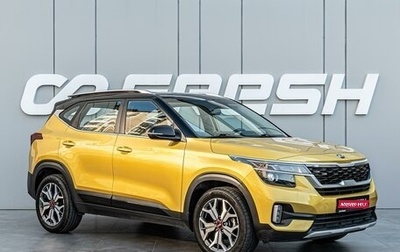 KIA Seltos I, 2021 год, 2 150 000 рублей, 1 фотография