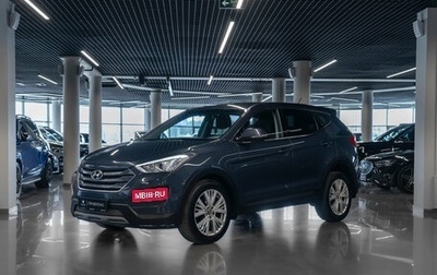 Hyundai Santa Fe III рестайлинг, 2014 год, 1 760 000 рублей, 1 фотография
