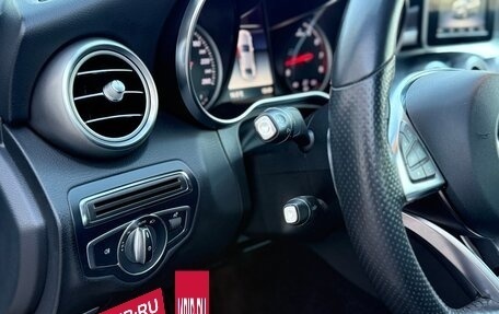 Mercedes-Benz C-Класс, 2017 год, 2 890 000 рублей, 17 фотография